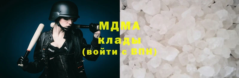 OMG зеркало  Ивдель  MDMA VHQ 